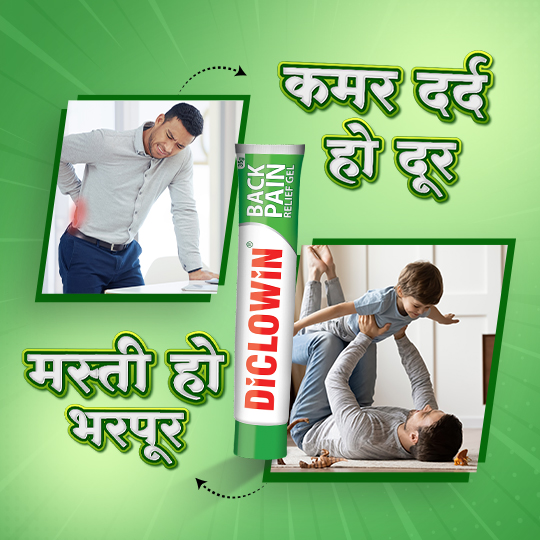 diclowin-back-pain-relief-gel