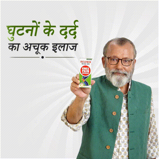 Best Relief For Arthritic Knees - DICLOWIN Knee Oil
